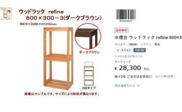 水槽を破損させないための水槽台を買いました 日本で一番大きなレッドビーシュリンプを目指して