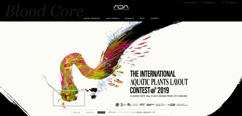 ADAアクアデザインアマノ